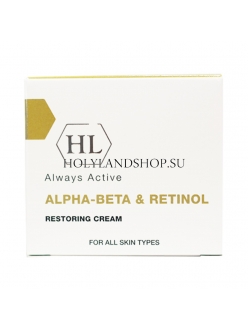 Holy Land Alpha Beta Retinol Restoring Cream 250ml